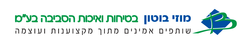 מוזי בוטון